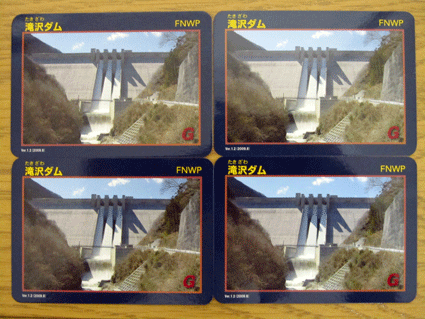 ダムカード４　IMG_3456.gif