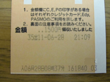 I11広島MG_8517.gif