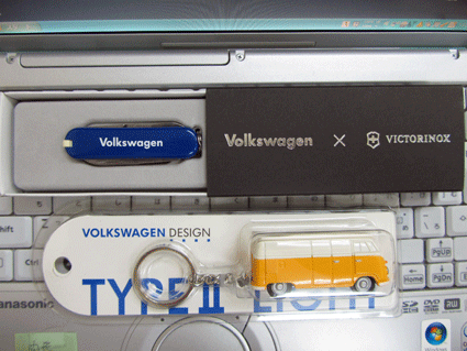 VW-IMG_2164.gif