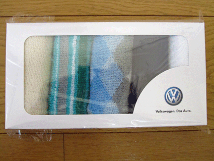VW-IMG_2250.gif