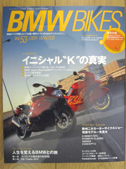 bmw　bikes　１IMG_5765.gif
